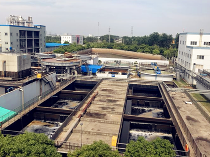 香蕉视频链接水务业务涵盖市政及工业污水治理、水环境治理、废弃资源综合处置利用、饮水安全等