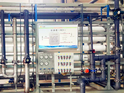 香蕉视频链接水务业务涵盖市政及工业污水治理、水环境治理、废弃资源综合处置利用、饮水安全等